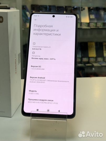Xiaomi 11T, 8/128 ГБ