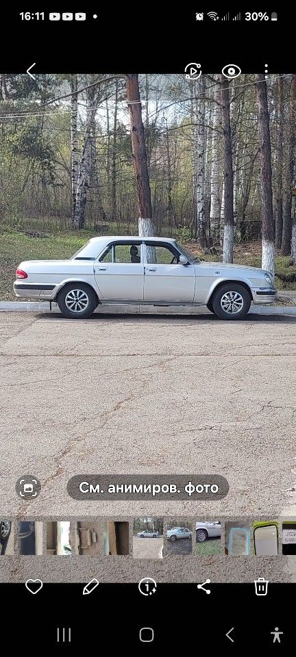 ГАЗ 31105 Волга: фото владельца