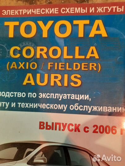 Книга по ремонту