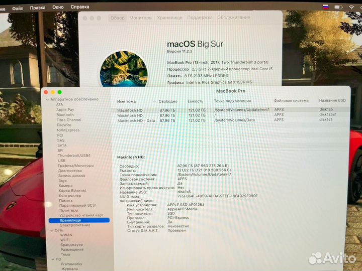 Macbook pro 13 2018 i5 8gb Рабочая лошадка