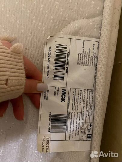 Матрас ортопедический