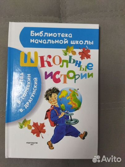 Книги для детей