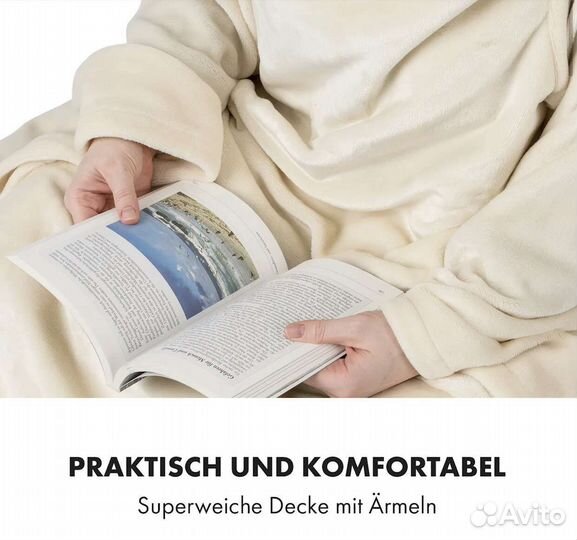 Плед электрический