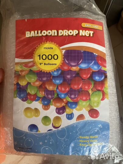 Сетка для запуска 1000 шаров