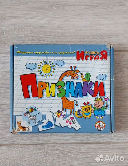 Развивающие игры для детей