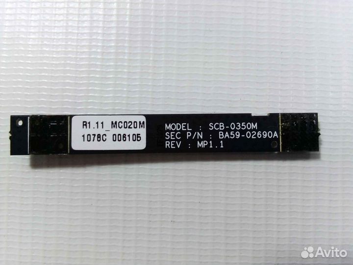 Вебкамера для Samsung R540