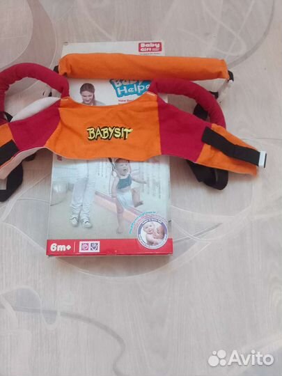 Продам новые ходунки для детей фирмы Babysit