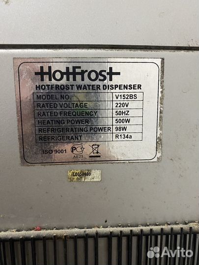 Куллер для воды бу