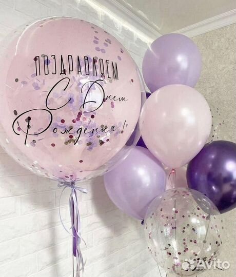 Воздушные шары с доставкой