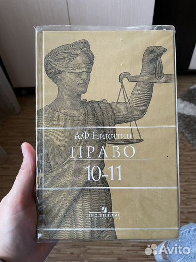 Учебная литература