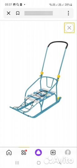 Детские санки с колесами бу