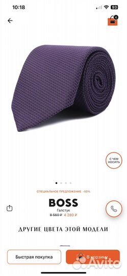 Галстук оригинал новый boss