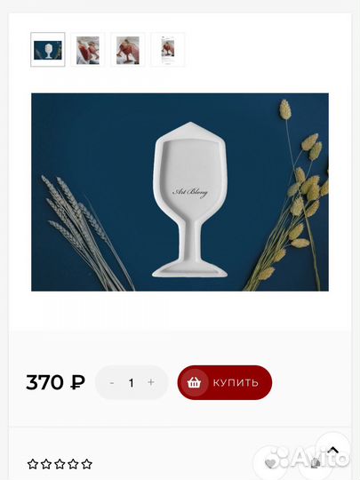 Молды для эпоксидной смолы, костеров