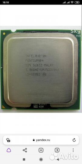 Процессор intel pentium 4 3.06ghz 775