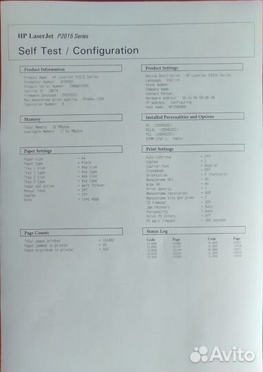 Принтер лазер. HP LaserJet P 2015 dn