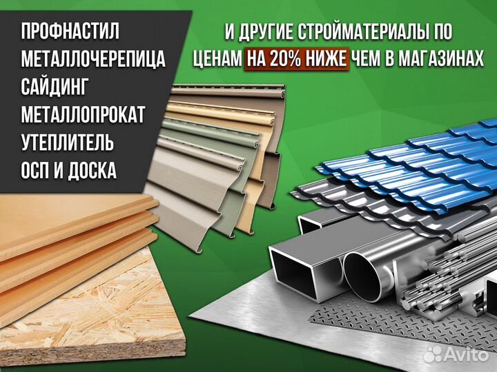 Швеллер, металлопрокат