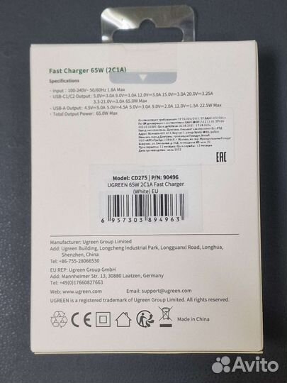 Зарядное устройство Ugreen 65W, CD275