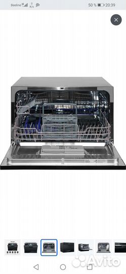 Посудомоечная машина weissgauff