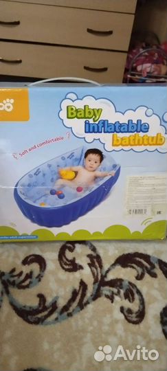Ванна надувная для новорожденных