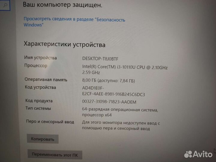 Ноутбук Honor MagicBook X 14
