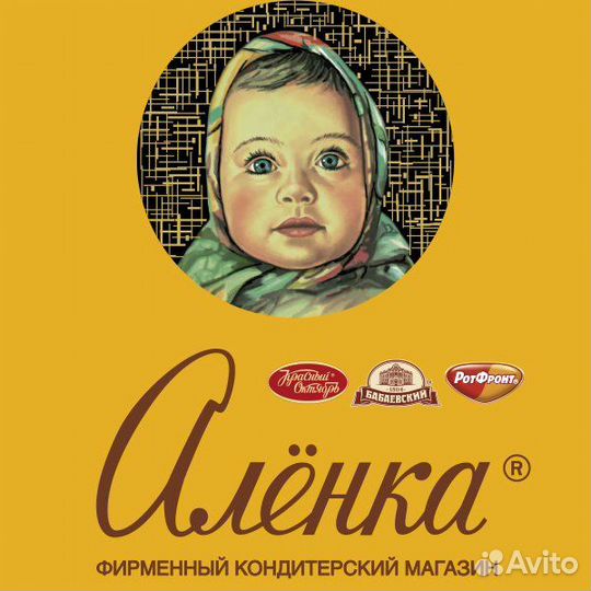 Старший продавец (розничная сеть)