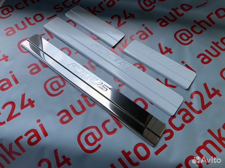 Ford Focus 3 (2011-2019) накладки на пороги