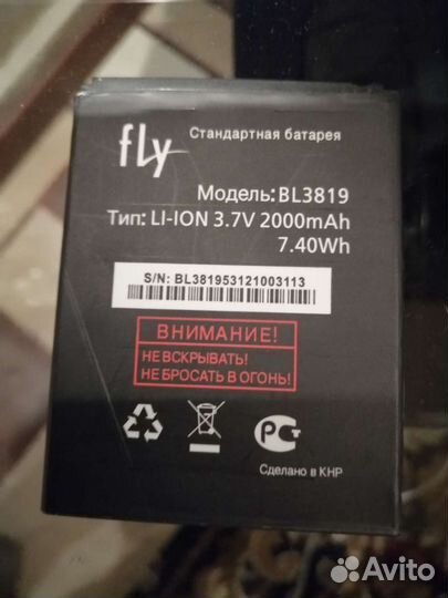 Телефон Fly на запчасти
