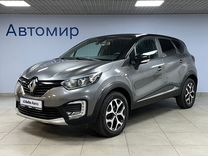 Renault Kaptur 1.6 CVT, 2016, 102 575 км, с пробегом, цена 1 300 000 руб.
