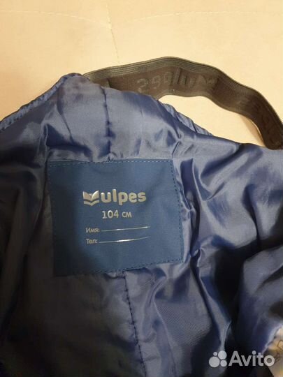 Комплект для мальчика 104