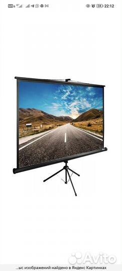 Экран для проектора на штативе