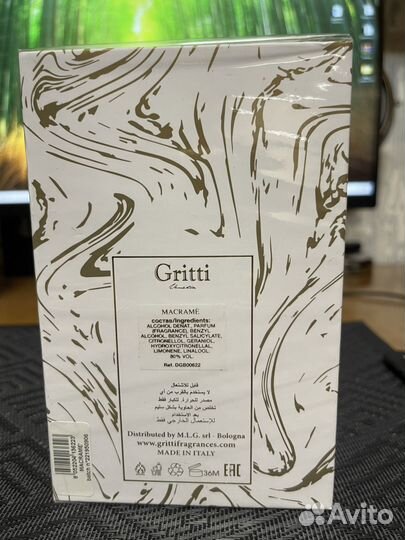 Gritti macrame