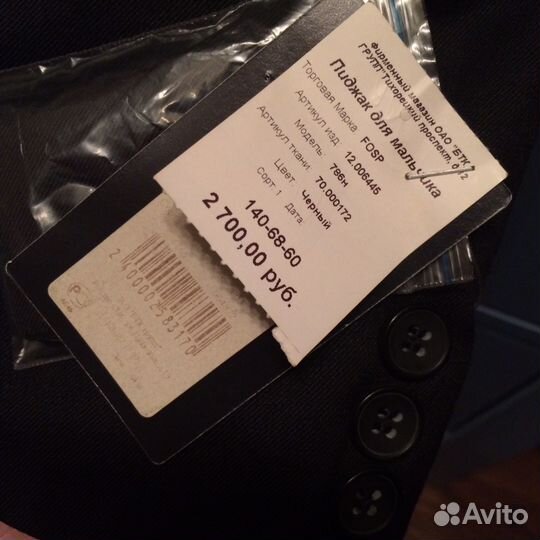 Пиджак новый fosp