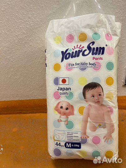 Трусики подгузники your sun