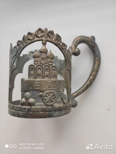 Подстаканник СССР