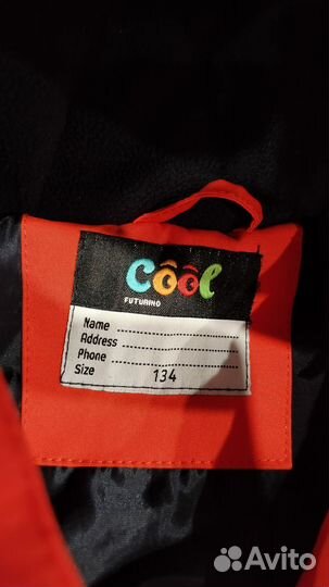 Куртка детская демисезонная