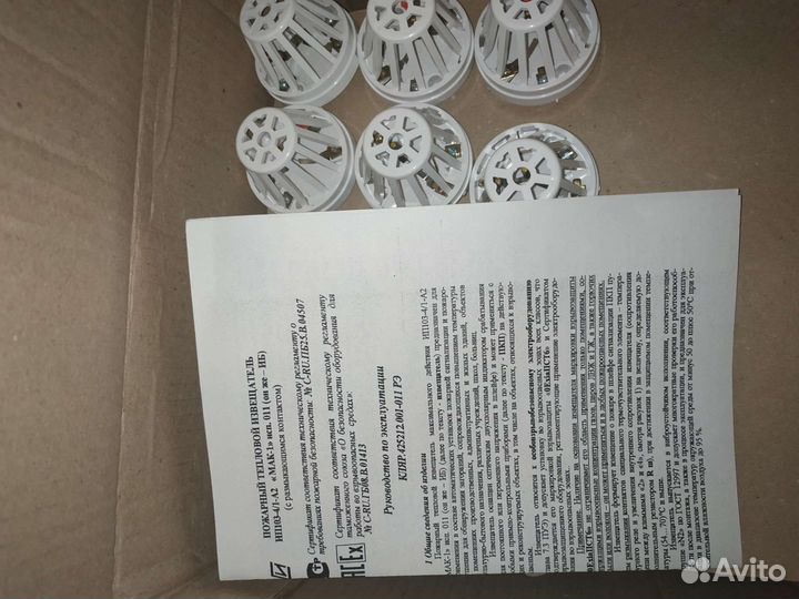 Ип 103 4/1-А2 мак-1