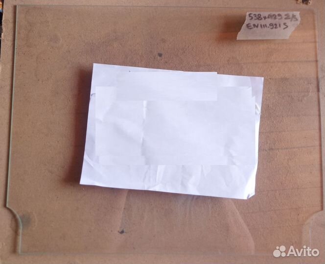 Внутренее стекло печи Atlan ATL с вырезами 538*429