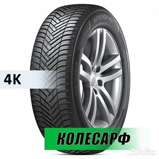 Hankook Kinergy 4S2 H750 235/40 R18