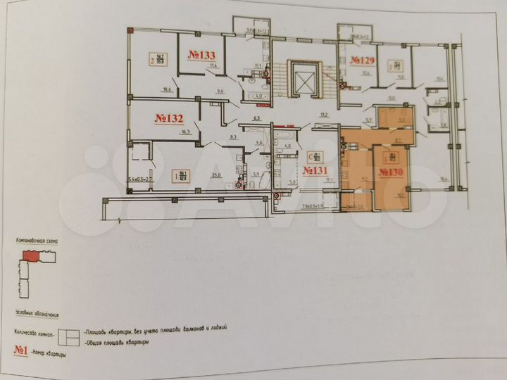 1-к. квартира, 43,6 м², 8/9 эт.