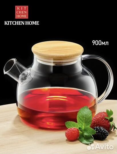 Заварочный чайник стекло новый