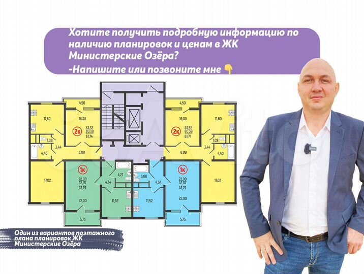3-к. квартира, 87 м², 9/16 эт.
