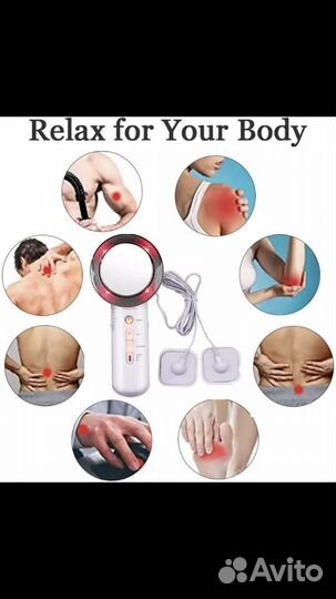 Массажер для похудения 3 в 1