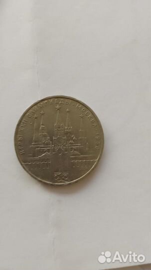 Монеты СССР