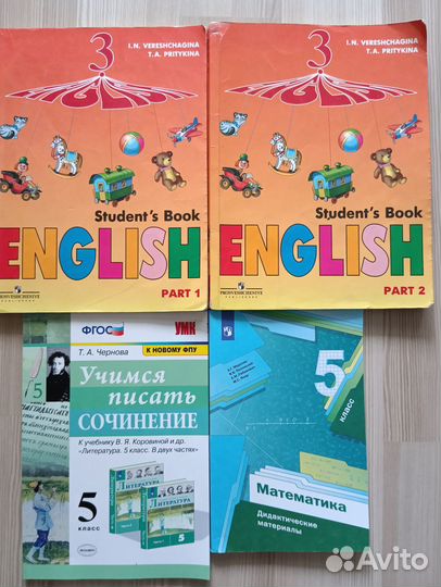 Учебная литература