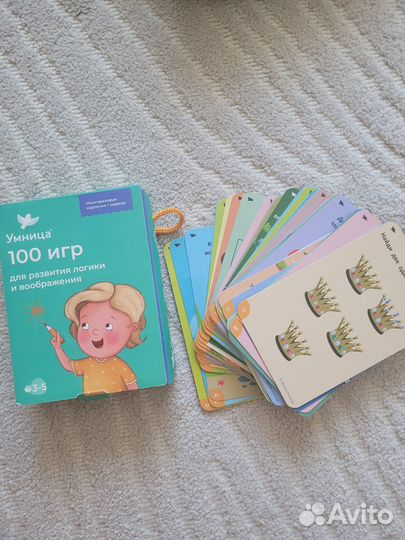Умница 100 игр 3-5 лет