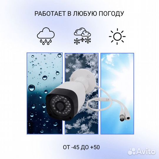 Готовый комплект видеонаблюдения AHD с 1 уличной к