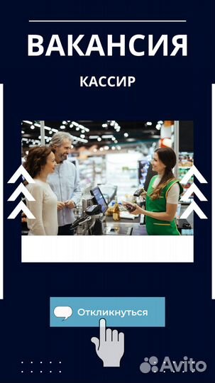 Кассир с еженедельной оплатой - Гибкий график