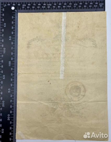 Благодарность