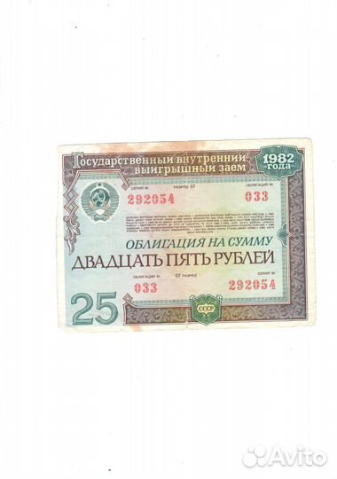 Банкноты мира И России