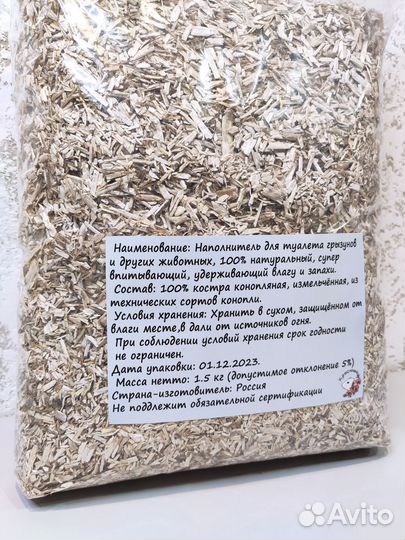 Наполнитель